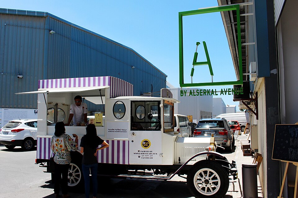 Alserkal Avenue
