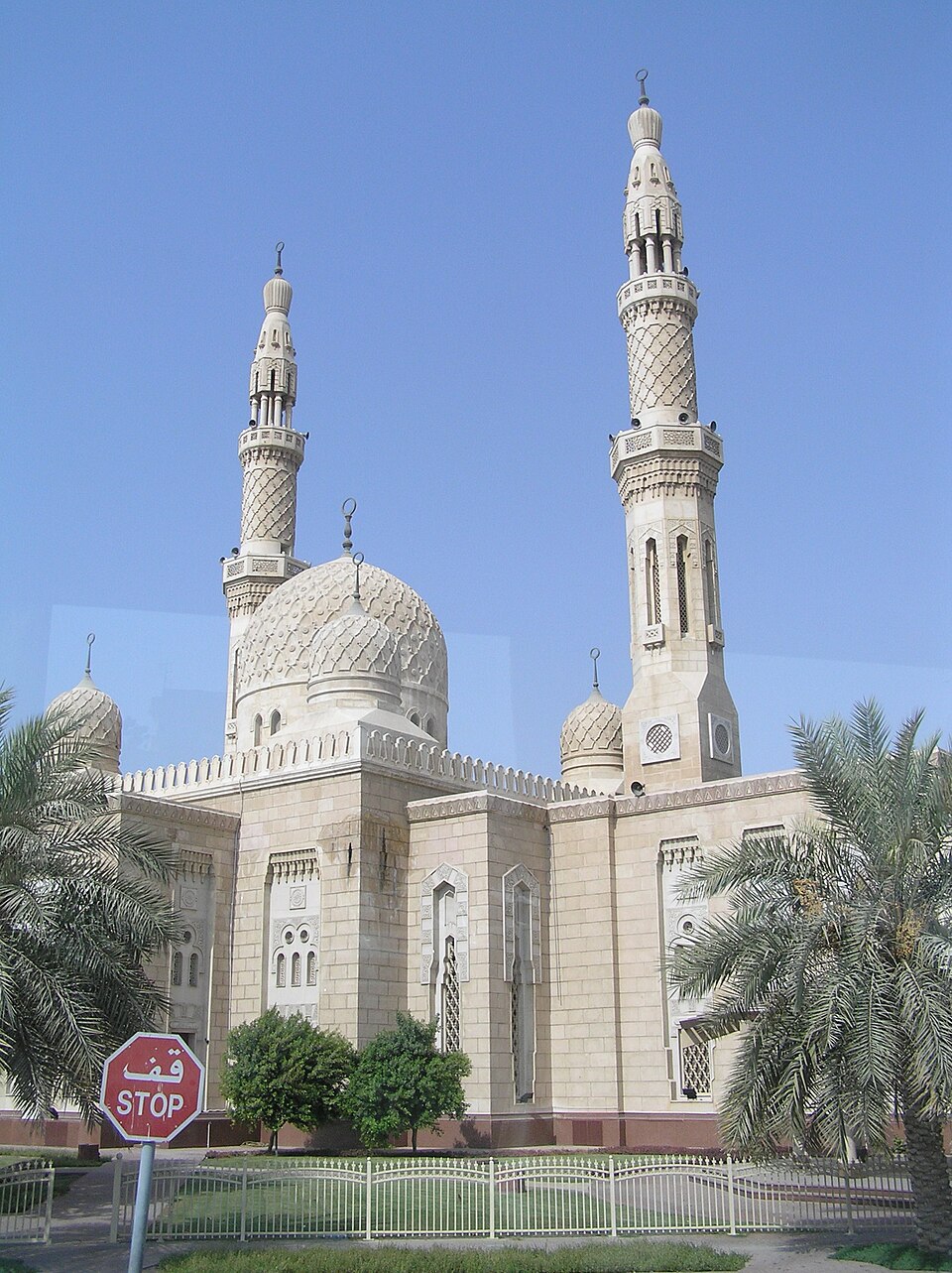 Jumeirah Mosque