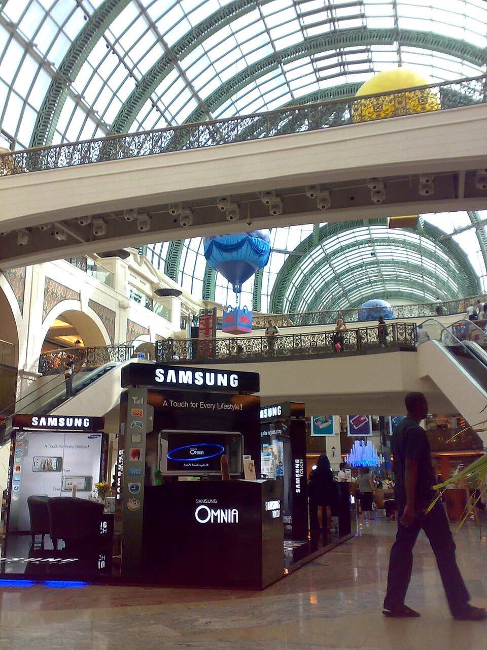 Mall of the Emirates